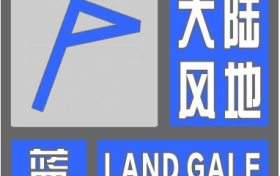 “五一”期間有降水、吹風(fēng)天氣……陜西氣象最新消息→縮略圖