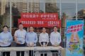 農銀人壽陜西分公司積極開展防范非法集資宣傳月活動縮略圖