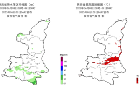 高溫、雷暴、短時強降水！陜西未來多日天氣預報→縮略圖
