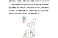 熱熱熱！陜西局地可達(dá)35℃以上高溫→縮略圖