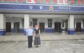 萬(wàn)元“定情物”遺失漢中景區(qū)，女子報(bào)警時(shí)急紅眼眶……縮略圖