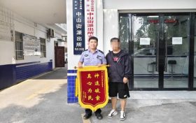 36000元誤轉(zhuǎn)陌生人，有驚無險(xiǎn)！縮略圖