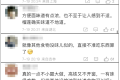 高鐵不讓吃方便面了？12306回應(yīng)！縮略圖