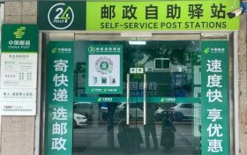 @漢中人，無人快遞驛站已投用！24小時(shí)不打烊→縮略圖