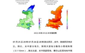 短時(shí)強(qiáng)降水、雷暴大風(fēng)！陜西發(fā)布最新天氣預(yù)報(bào)→縮略圖