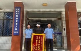 160000元失而復(fù)得！漢中公安揭露”炒股群”騙局：這些套路你一定要知道縮略圖